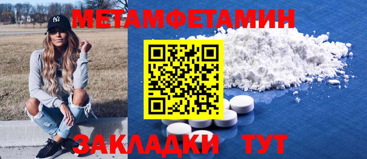 дарк нет формула  Вход с VPN  Ленинск-Кузнецкий  АМФ Розовый  Amphetamine 