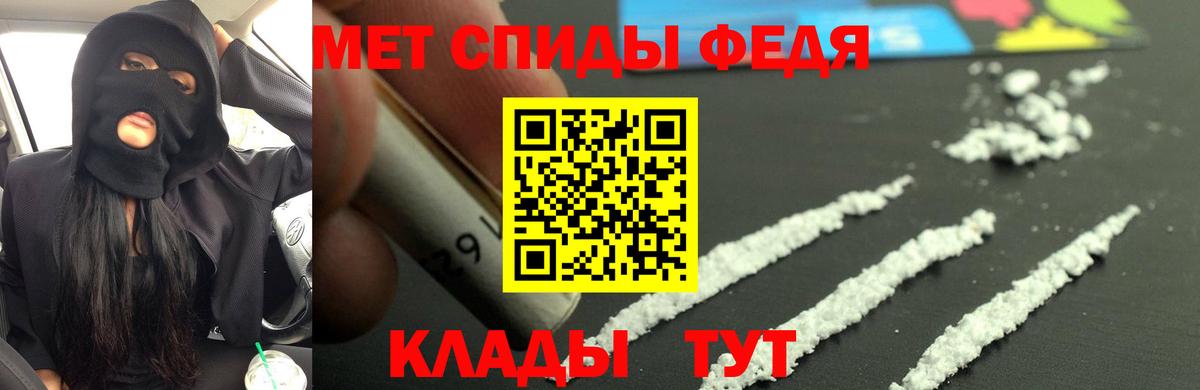 АМФЕТАМИН 97% Ленинск-Кузнецкий