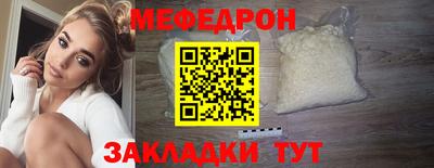 амфетамин Янаул
