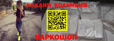 бутик Ирбит