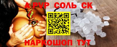 гашиш Ипатово