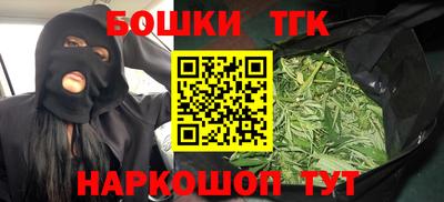бутик Ирбит