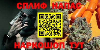 бутик Ирбит