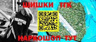 бутик Ирбит