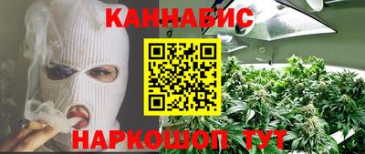 гашиш Ипатово