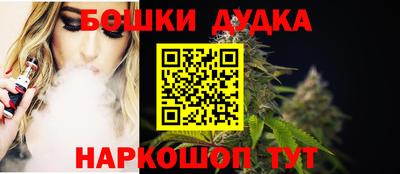 гашиш Ипатово