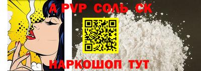 бутик Ирбит