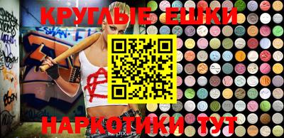 бутик Ирбит