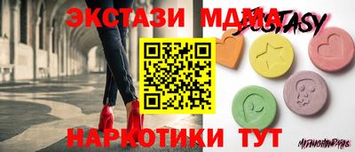 гашиш Ипатово