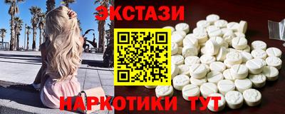 бутик Ирбит