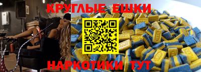 гашиш Ипатово
