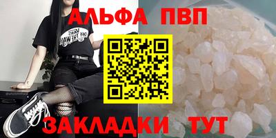 бутик Ирбит