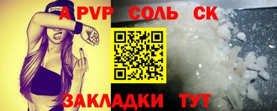 гашиш Ипатово