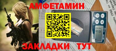 амф Изобильный