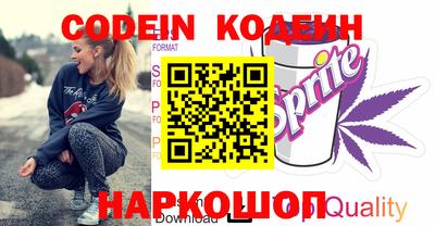бутик Ирбит