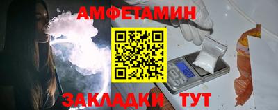 бутик Ирбит
