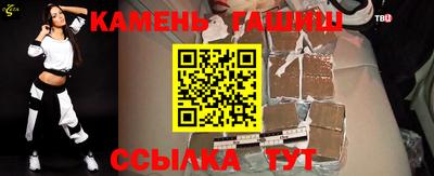 гашиш Ипатово