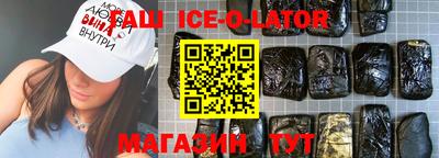 бутик Ирбит