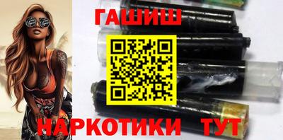 гашиш Ипатово