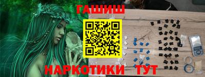 бутик Ирбит