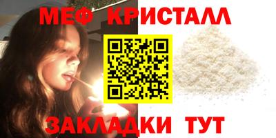 бутик Ирбит