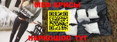 бутик Ирбит