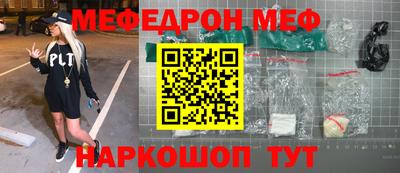 гашиш Ипатово