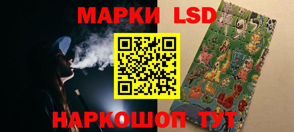 ЛСД экстази ecstasy Ленинск-Кузнецкий