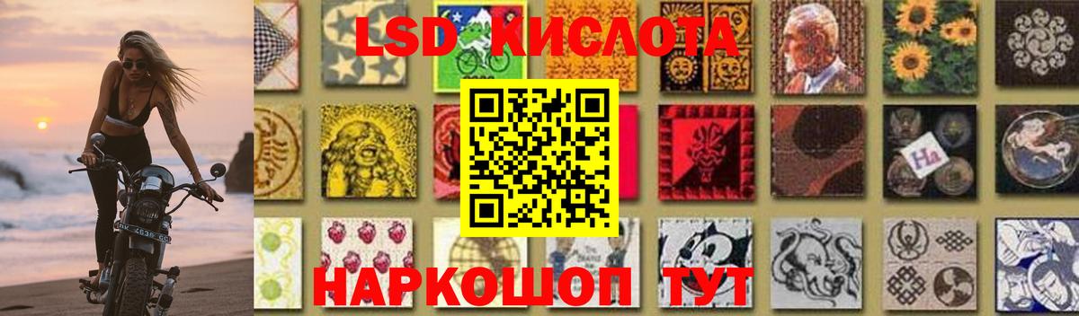Лсд 25 экстази ecstasy  Вход с VPN  Ленинск-Кузнецкий  LSD-25 экстази ecstasy 