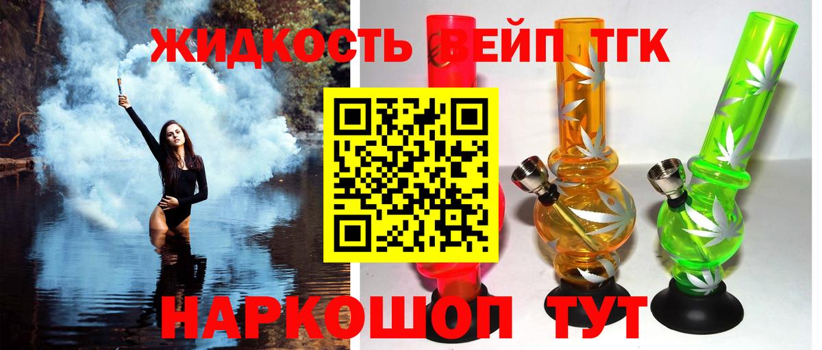 ТГК Wax Ленинск-Кузнецкий