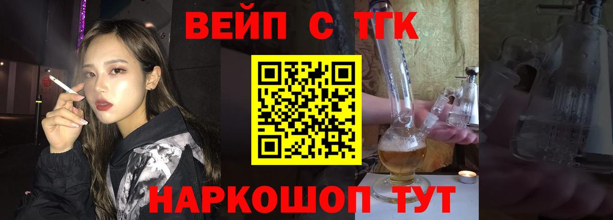 Меф Ленинск-Кузнецкий
